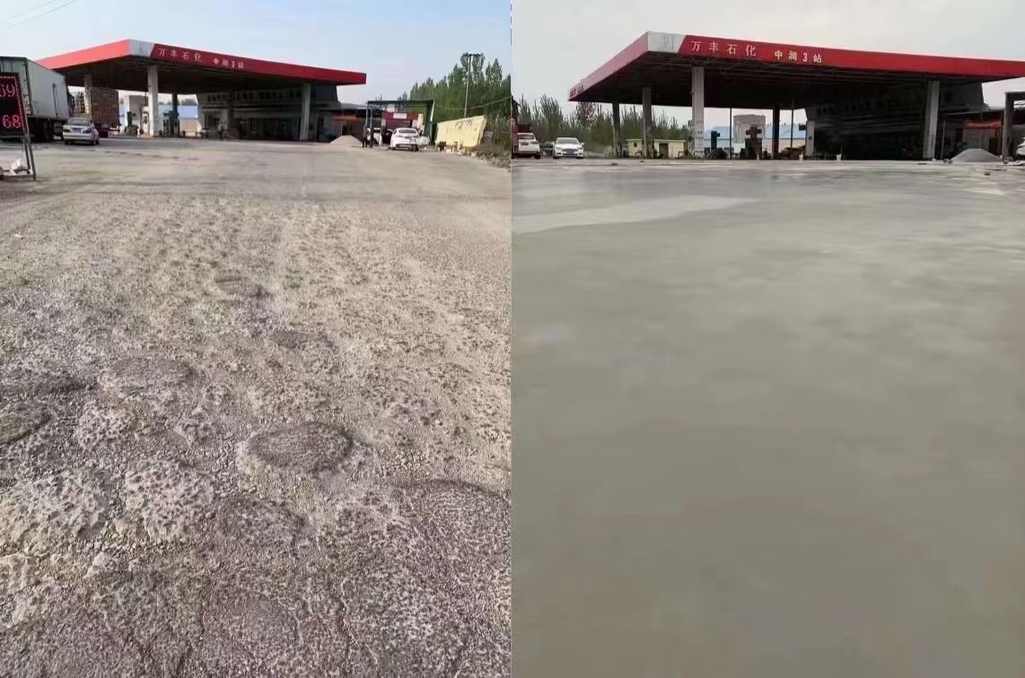 莱山水泥道路抢修料 混凝土地面修补砂浆