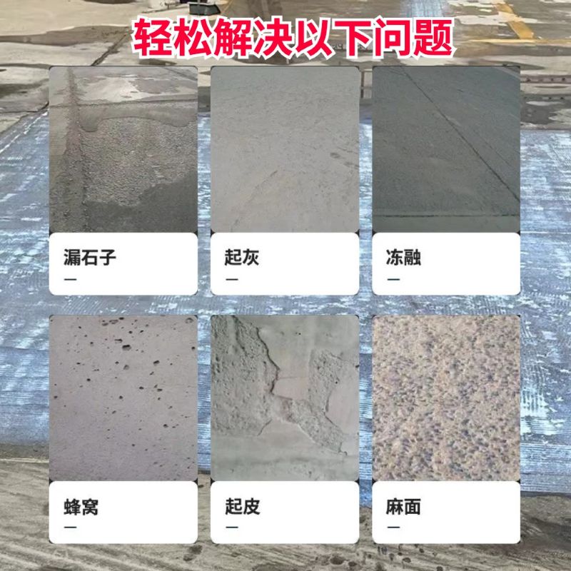 莱山低碳市政修补材料简单快速修补道路恢复交通